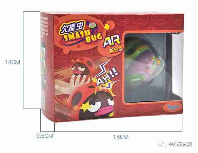 抖音玩具类目保证金（网上最火的玩具）-第22张图片