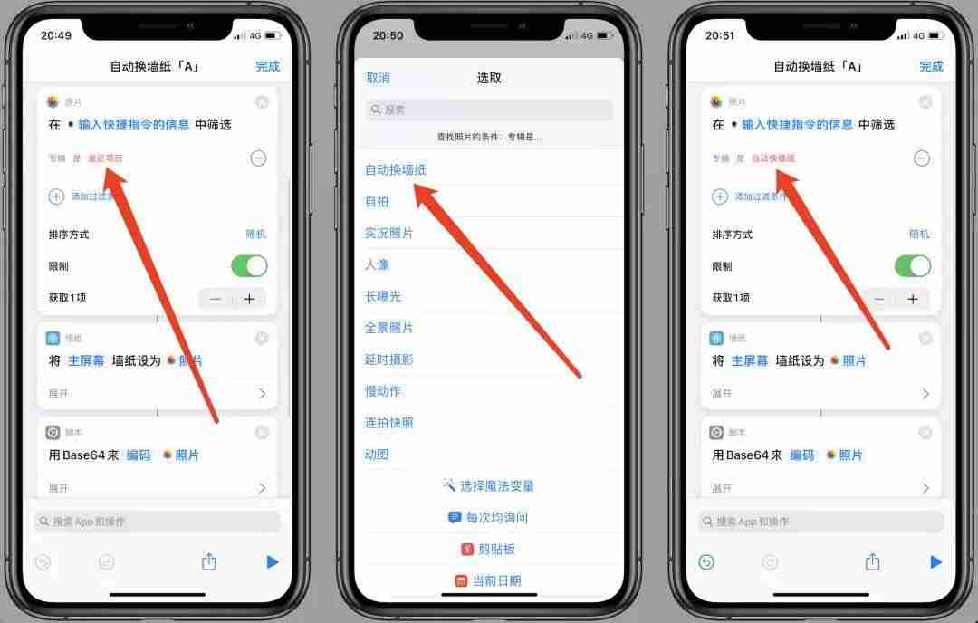 远程控制另一台iphone屏幕(安卓远程控制苹果手机的步骤)-第3张图片 远程控制另一台iphone屏幕(安卓远程控制苹果手机的步骤)-第3张图片