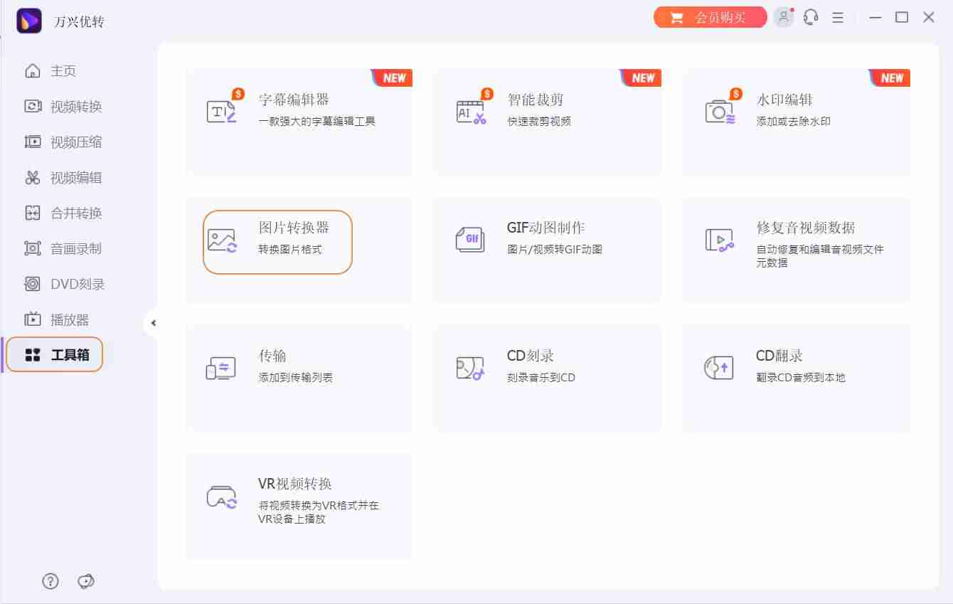 手机如何降低照片大小(教你手机软件把照片缩小50k)-第5张图片 手机如何降低照片大小(教你手机软件把照片缩小50k)-第5张图片