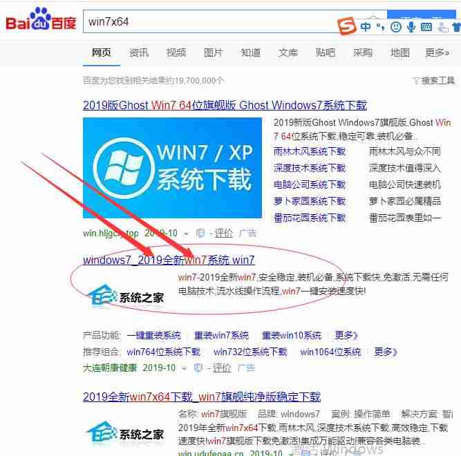 电脑如何安装系统win7（用u盘安装win7系统步骤）