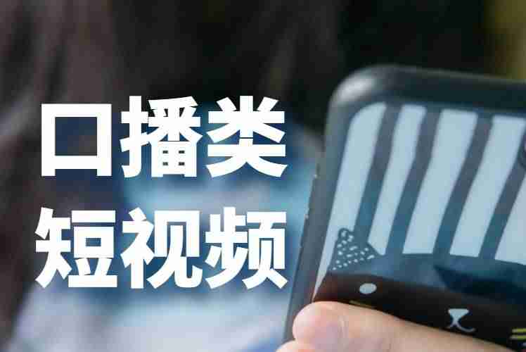 手机视频拍摄技巧入门教程（拍短视频入门基础）-第1张图片