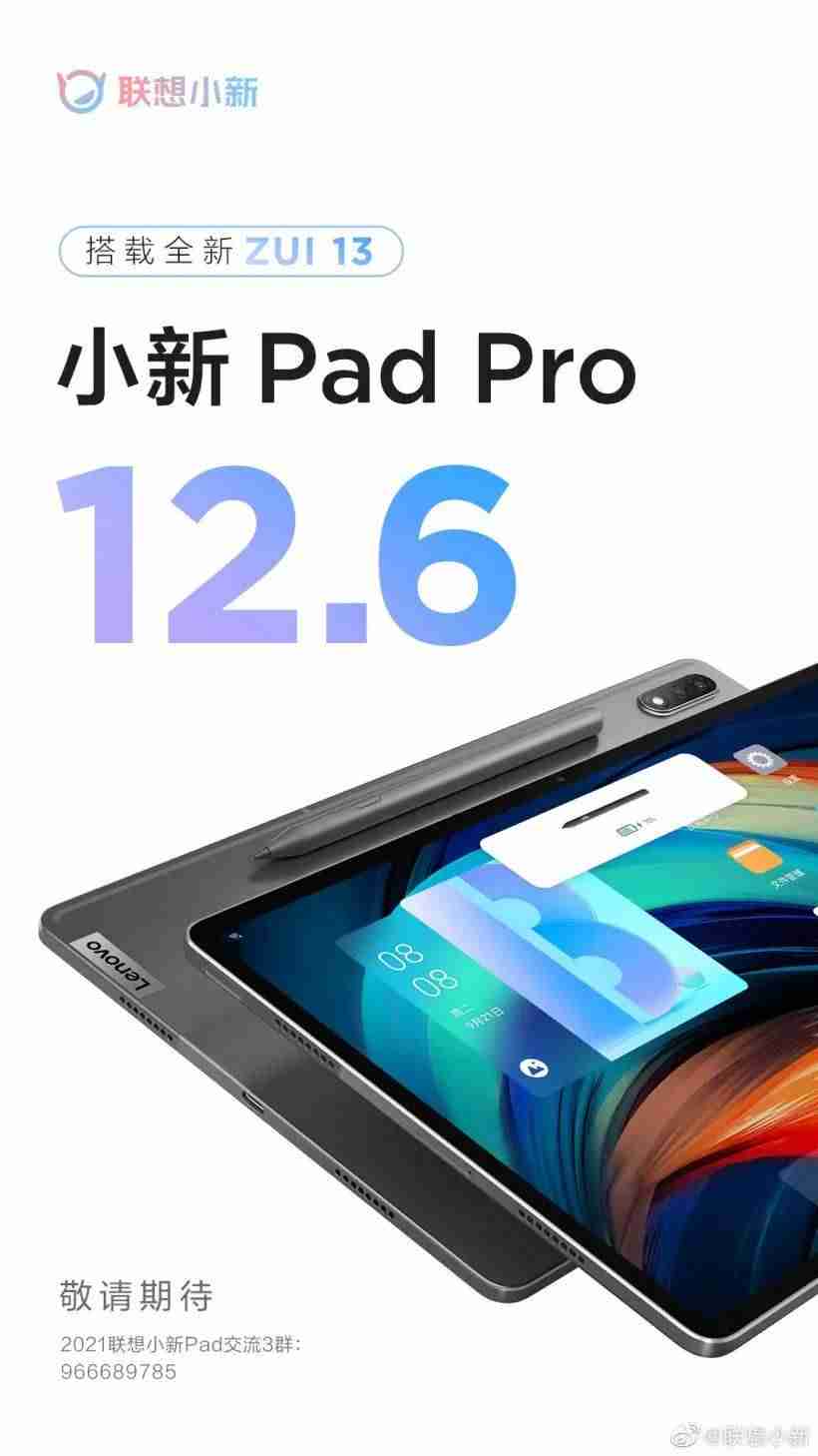 联想那款平板电脑好用(性价比最高的平板电脑排行榜)-第1张图片 联想那款平板电脑好用(性价比最高的平板电脑排行榜)-第1张图片