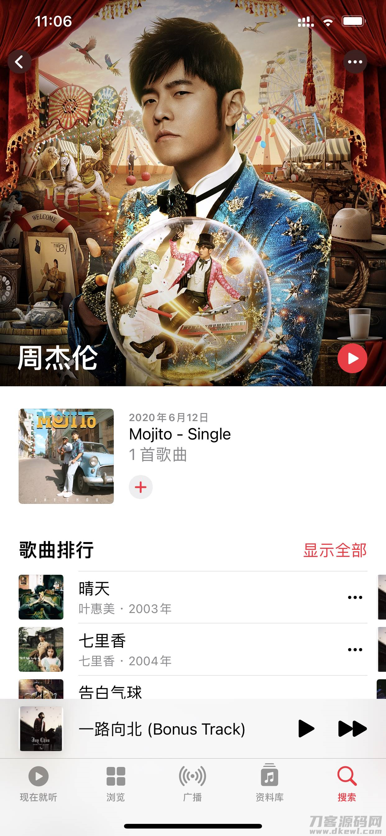 苹果自带播放器叫什么(iphone本地视频播放器排行)-第2张图片 苹果自带播放器叫什么(iphone本地视频播放器排行)-第2张图片