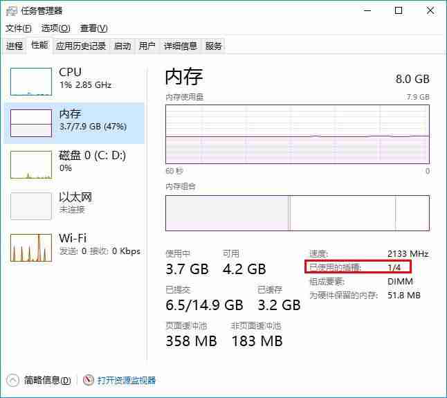 苹果电脑内存在哪看(电脑内存8g和16g的区别)-第3张图片 苹果电脑内存在哪看(电脑内存8g和16g的区别)-第3张图片