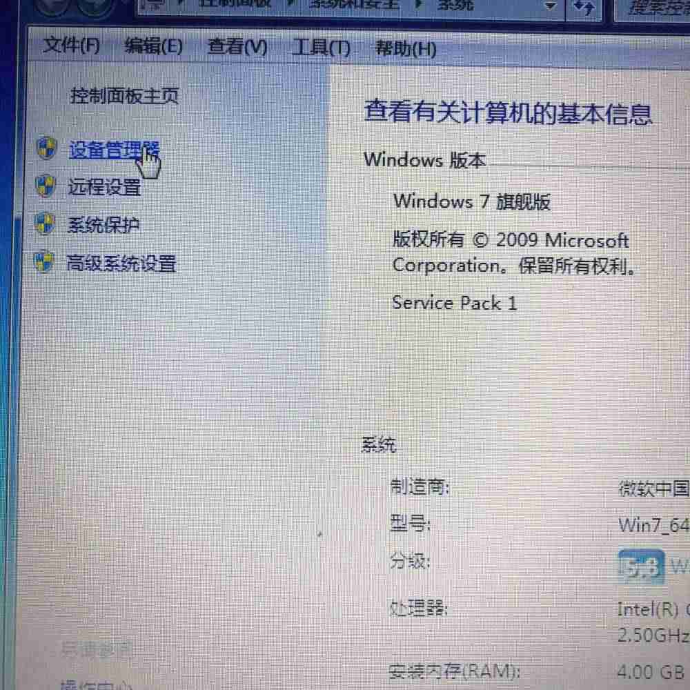 键盘没有反应怎么操作(电脑插键盘没反应的原因)-第2张图片 键盘没有反应怎么操作(电脑插键盘没反应的原因)-第2张图片