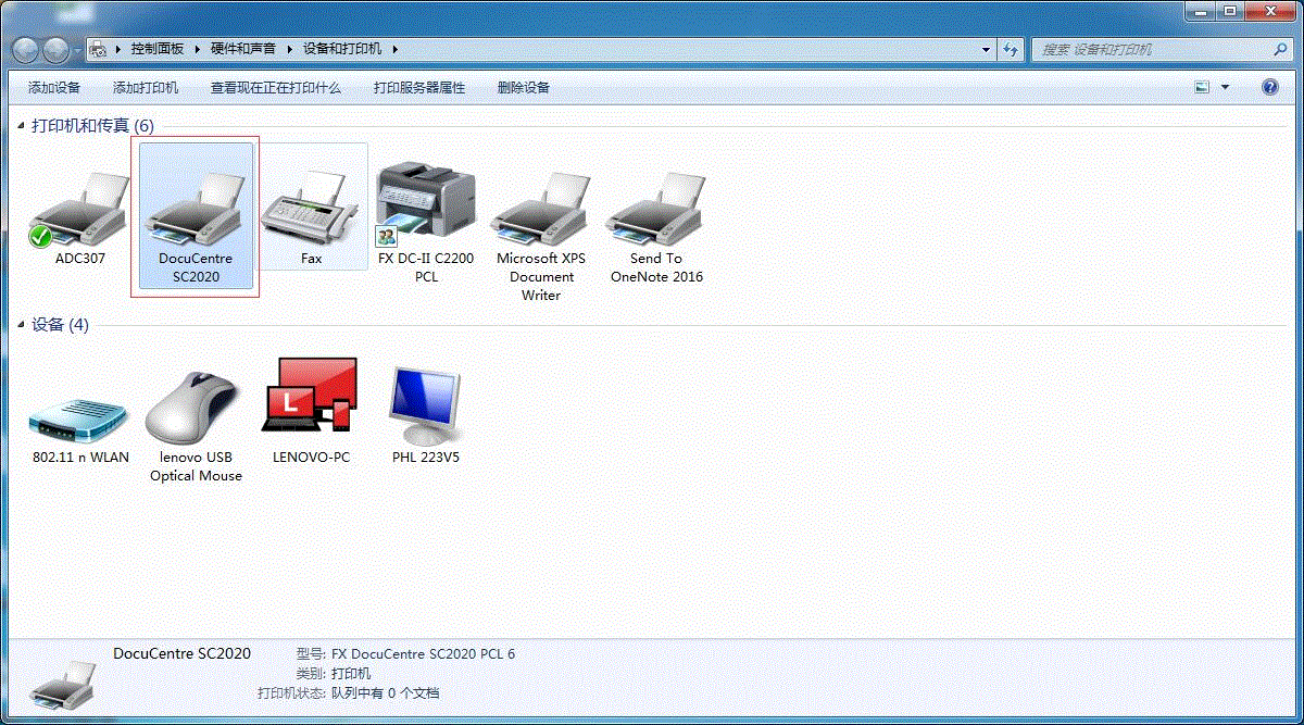 panasonic打印机驱动如何安装（惠普打印机安装步骤方法）-第12张图片
