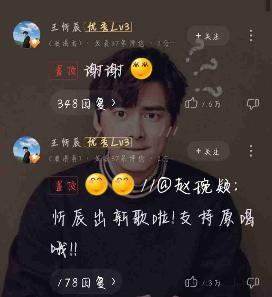 抖音歌曲排行榜最新（2021火爆网红歌）-第3张图片