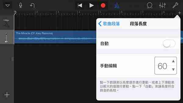 苹果设置铃声的方法(铃声多多手机铃声设置)-第4张图片 苹果设置铃声的方法(铃声多多手机铃声设置)-第4张图片