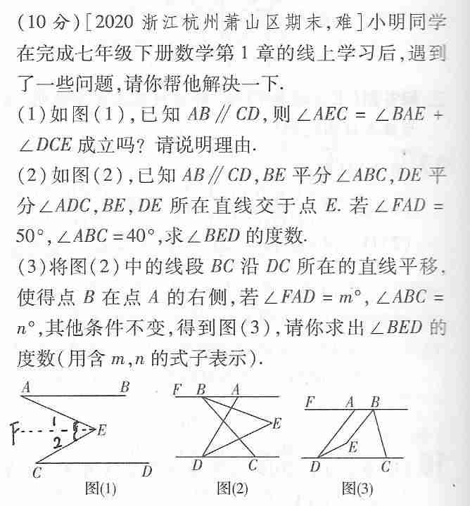 画图虚线怎么画（点与线简单图画）-第2张图片