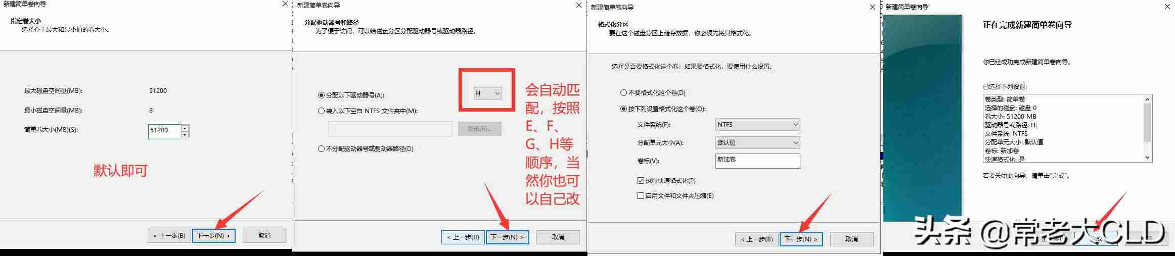 怎么把电脑分区合并(固态硬盘和机械硬盘合并方法)-第6张图片 怎么把电脑分区合并(固态硬盘和机械硬盘合并方法)-第6张图片