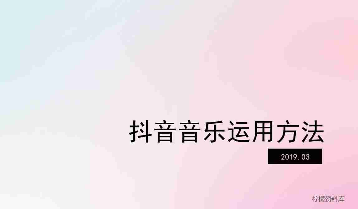 抖音音效素材在哪里（做短视频常用的搞怪音效）-第1张图片
