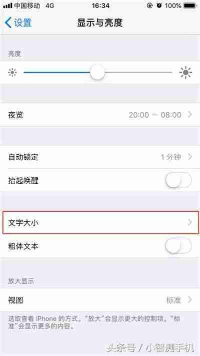 苹果手机怎么改字体风格（可安装字体的app苹果）-第3张图片