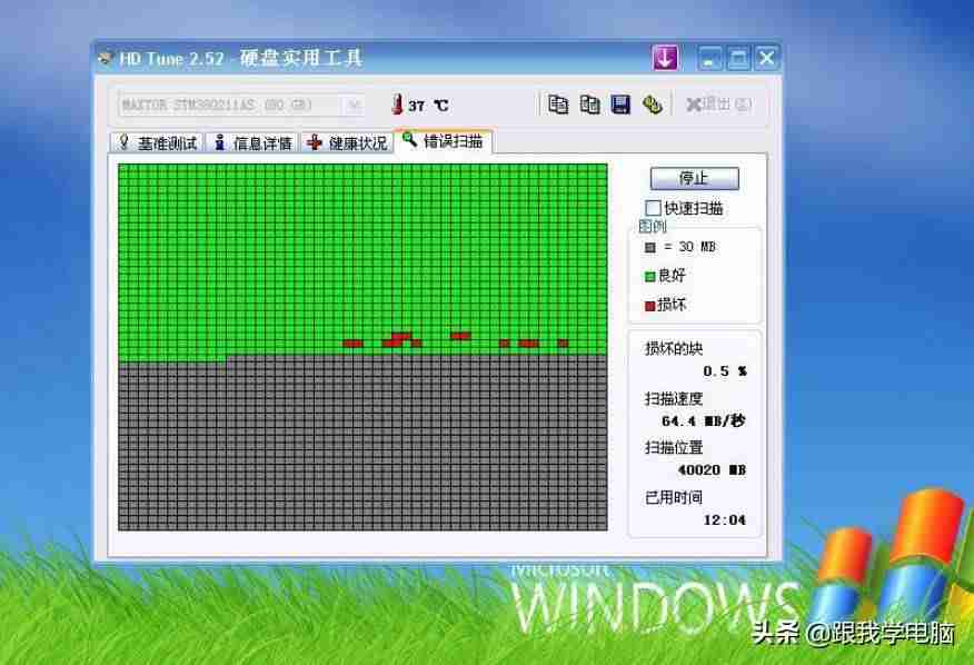 电脑无法关机一直重启是什么原因(电脑主机无限断电重启解决方法)-第3张图片 电脑无法关机一直重启是什么原因(电脑主机无限断电重启解决方法)-第3张图片