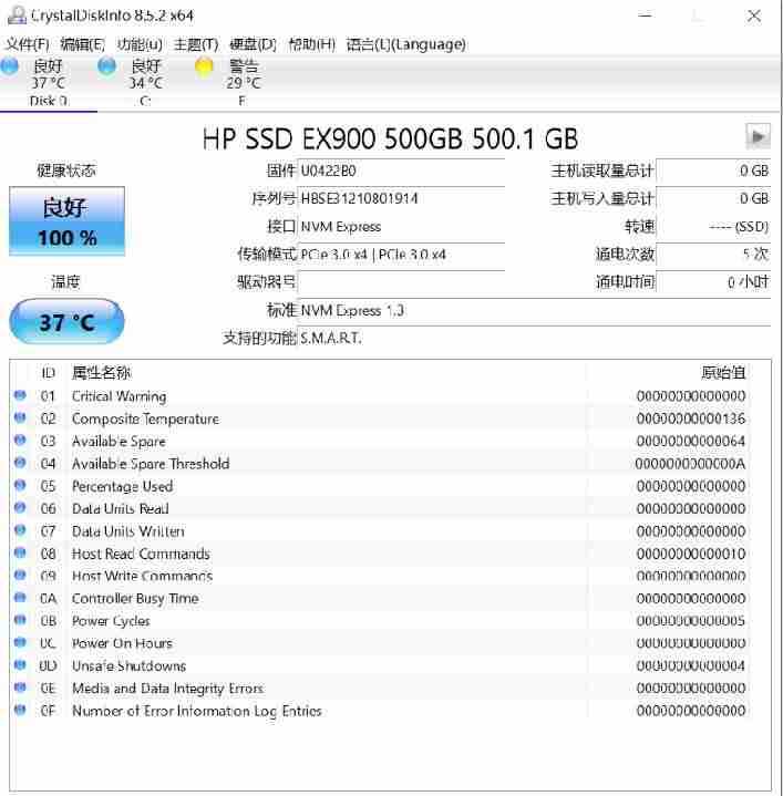惠普固态硬盘怎么样(一线固态硬盘品牌)-第10张图片 惠普固态硬盘怎么样(一线固态硬盘品牌)-第10张图片