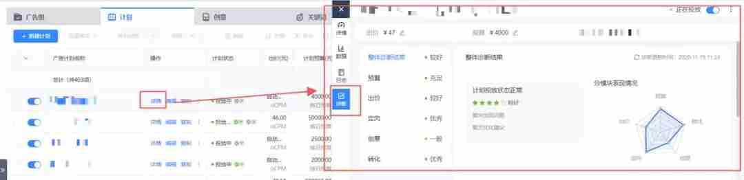 巨量广告推广平台代理商查询(巨量引擎广告投放平台收费)-第23张图片 巨量广告推广平台代理商查询(巨量引擎广告投放平台收费)-第23张图片