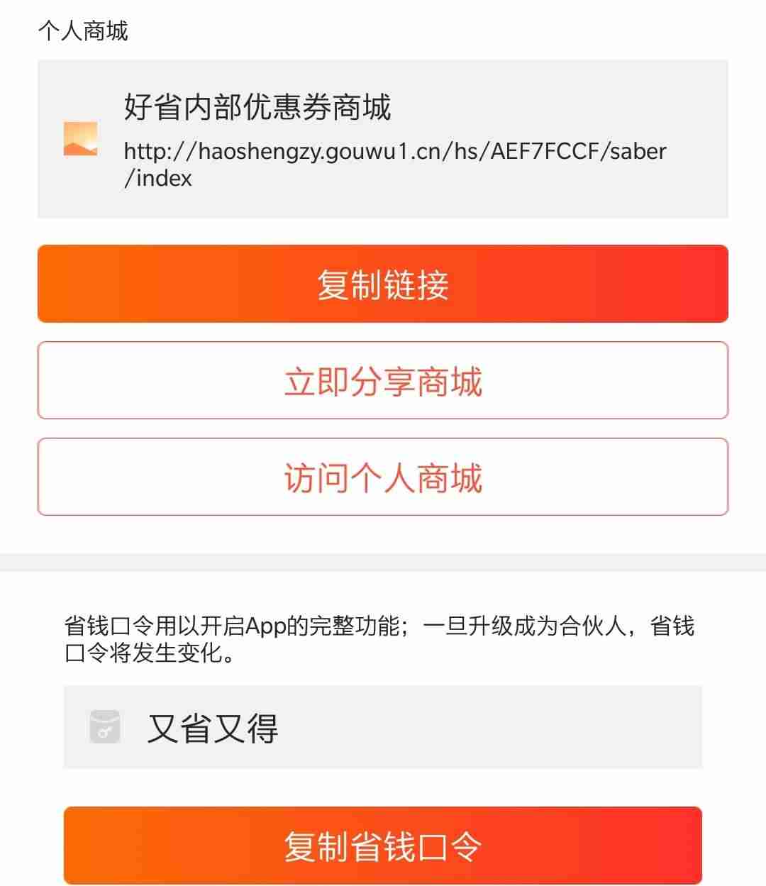 学生网上兼职哪个平台靠谱一点(找份晚上兼职的工作)-第11张图片 学生网上兼职哪个平台靠谱一点(找份晚上兼职的工作)-第11张图片