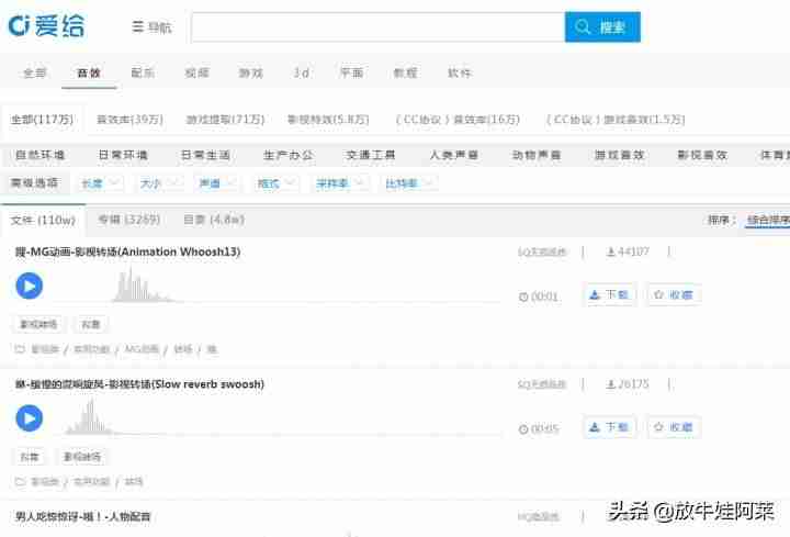 抖音网址是什么（抖音企业认证官方网站）-第15张图片
