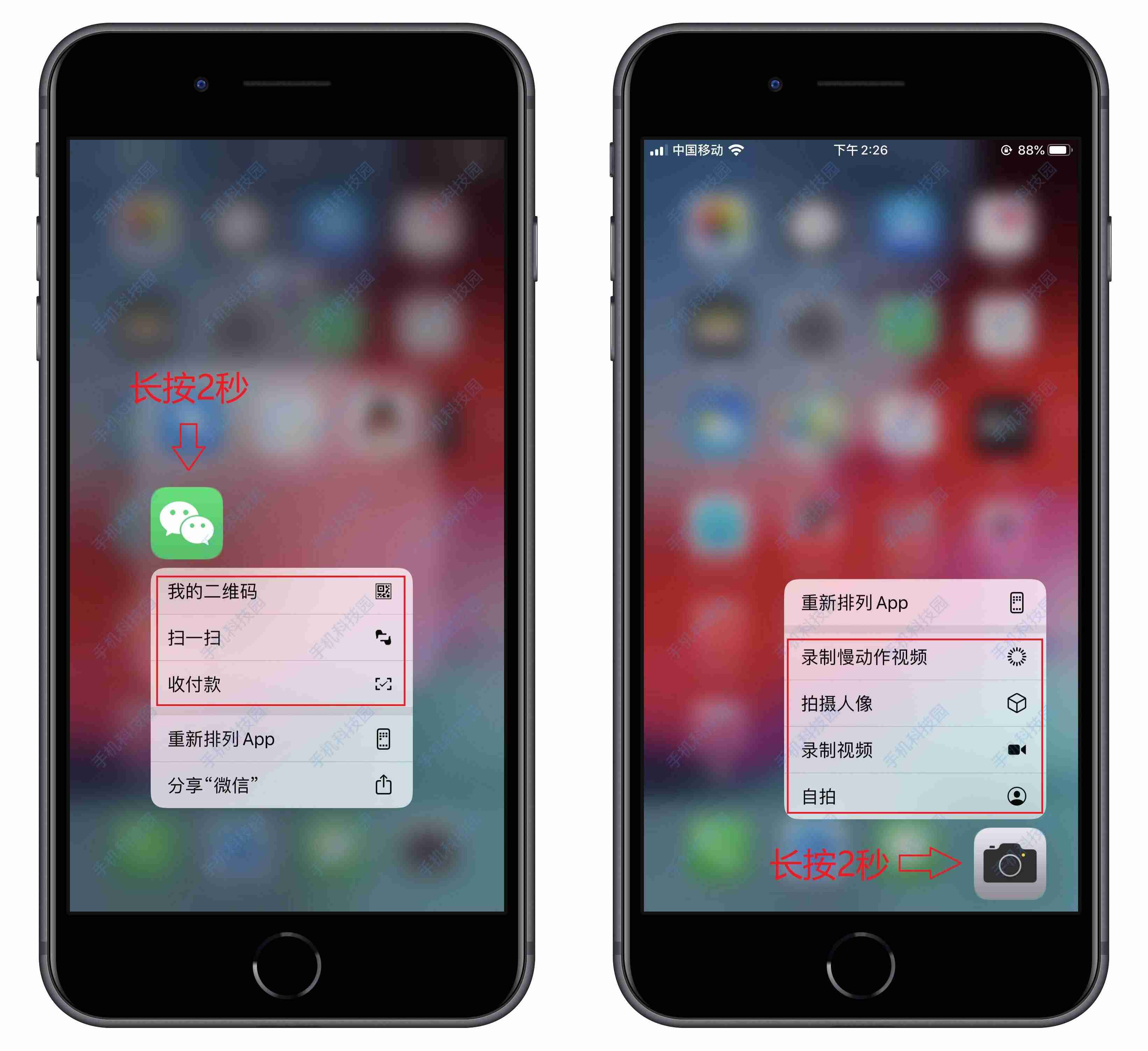 苹果手机怎么长截图方法（手机备忘录截长图的技巧）-第2张图片