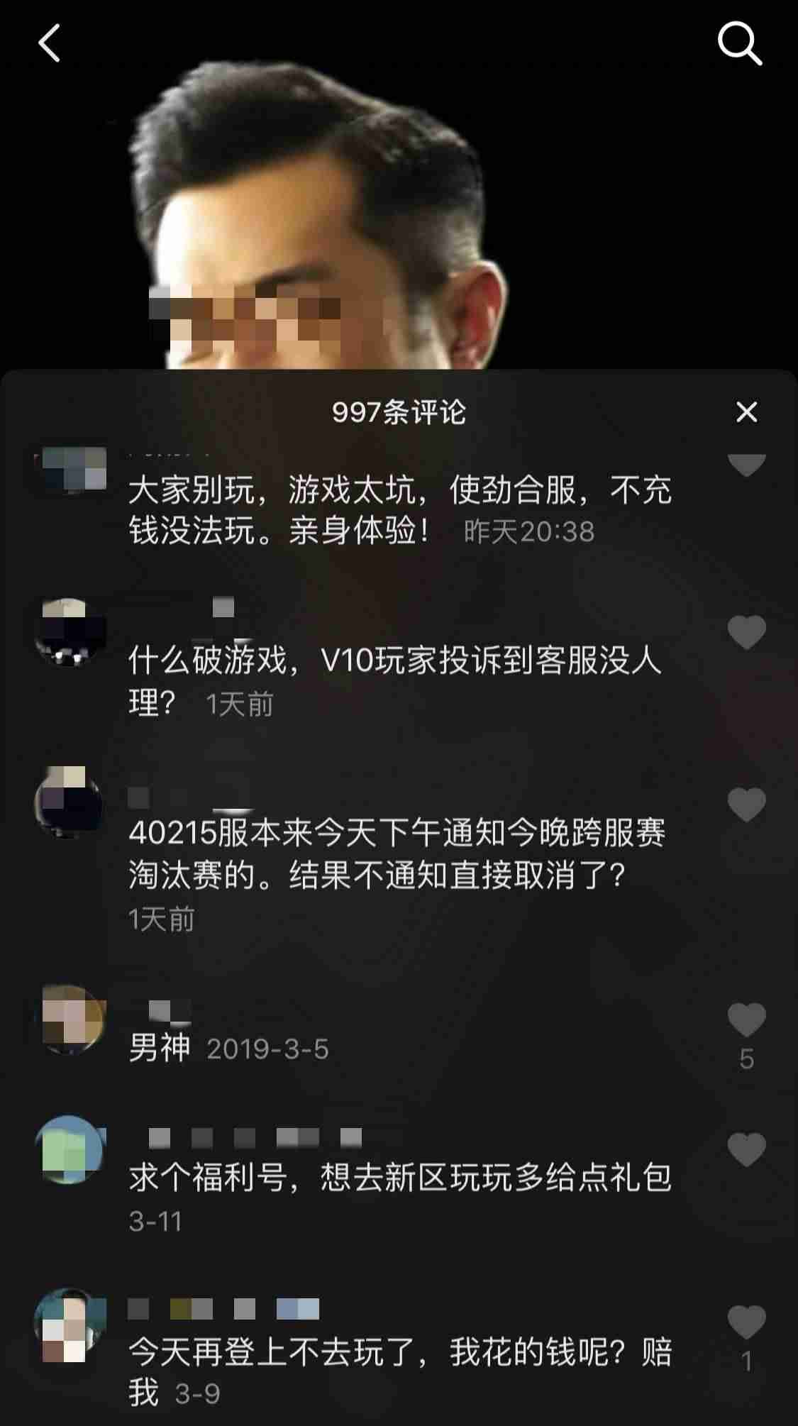 蓝月至尊普通玩家怎么赚钱(可以微信提现的传奇手游)-第6张图片 蓝月至尊普通玩家怎么赚钱(可以微信提现的传奇手游)-第6张图片