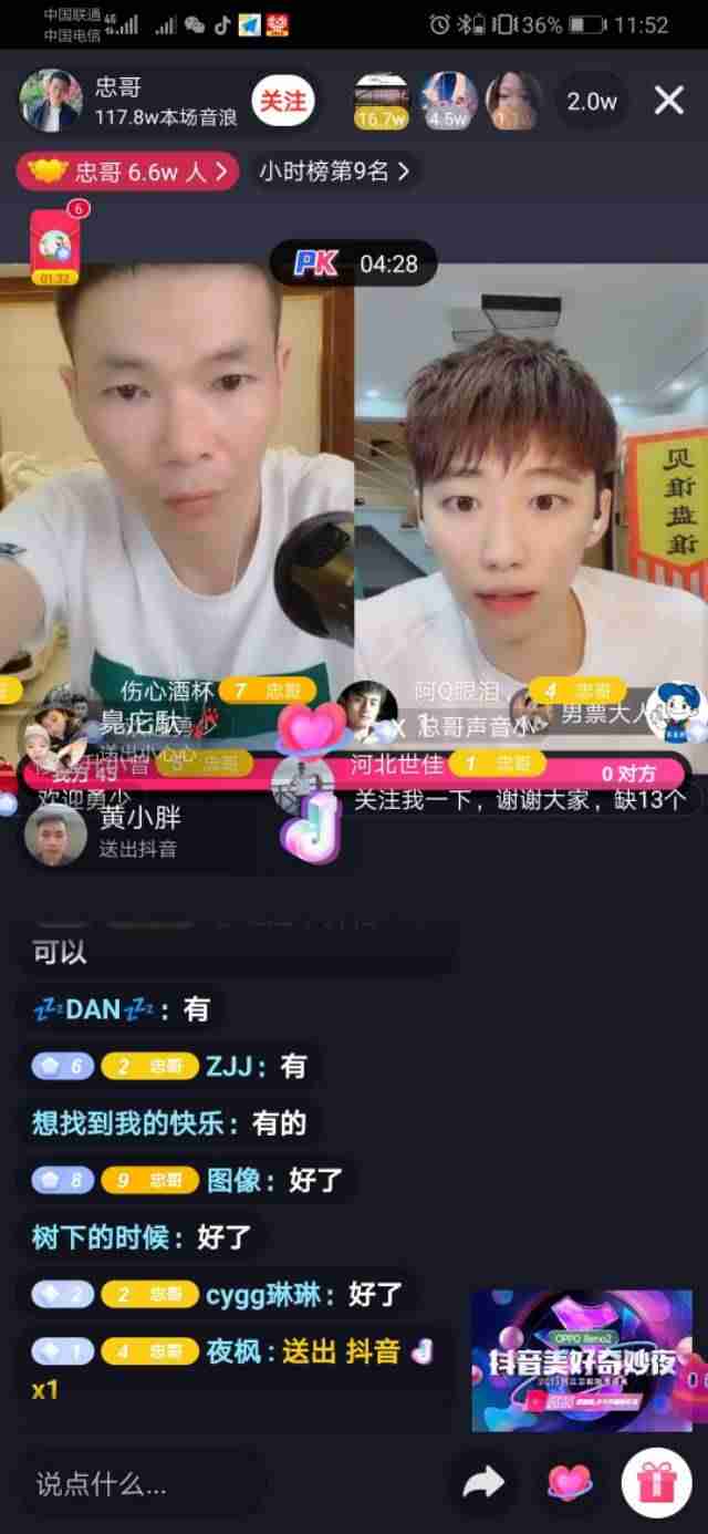 抖音视频分类怎么设置（抖音短视频标签分类）-第1张图片