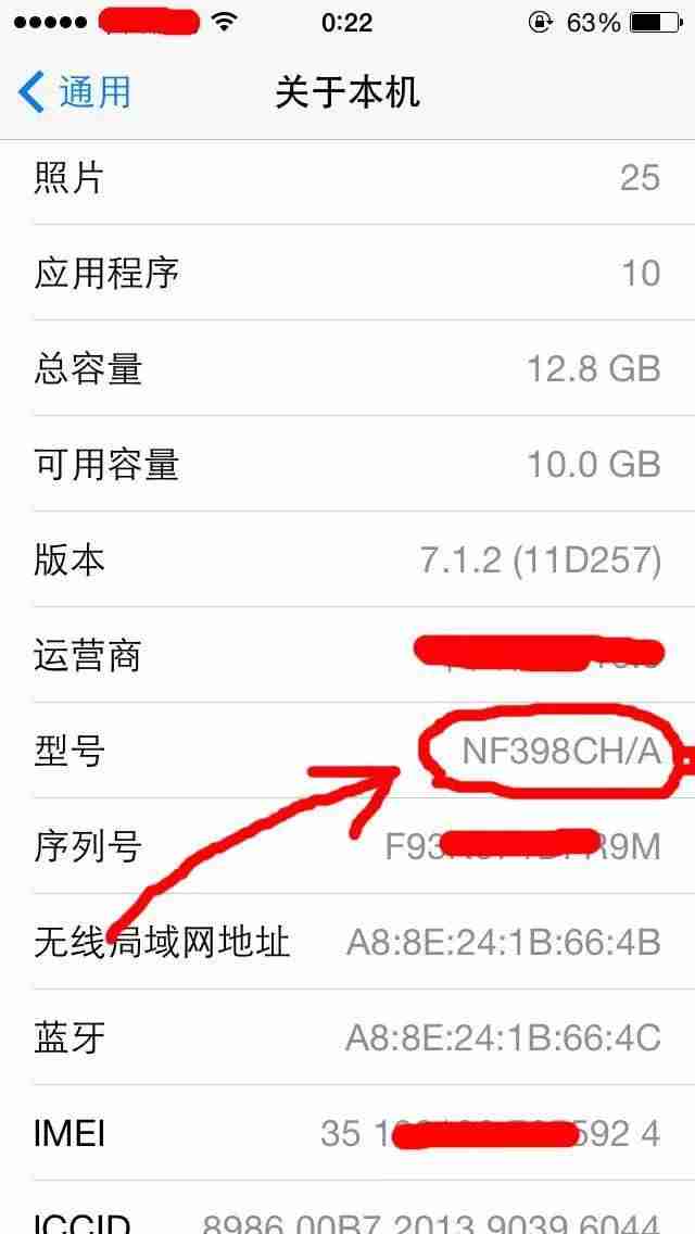 苹果手机官换机与新机有什么区别(苹果置换新机的方法)-第1张图片 苹果手机官换机与新机有什么区别(苹果置换新机的方法)-第1张图片