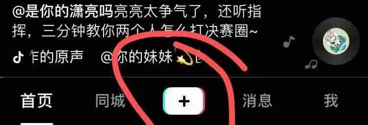 抖音直播教程靠谱吗(抖音直播间开通相关问题 )-第2张图片 抖音直播教程靠谱吗(抖音直播间开通相关问题 )-第2张图片