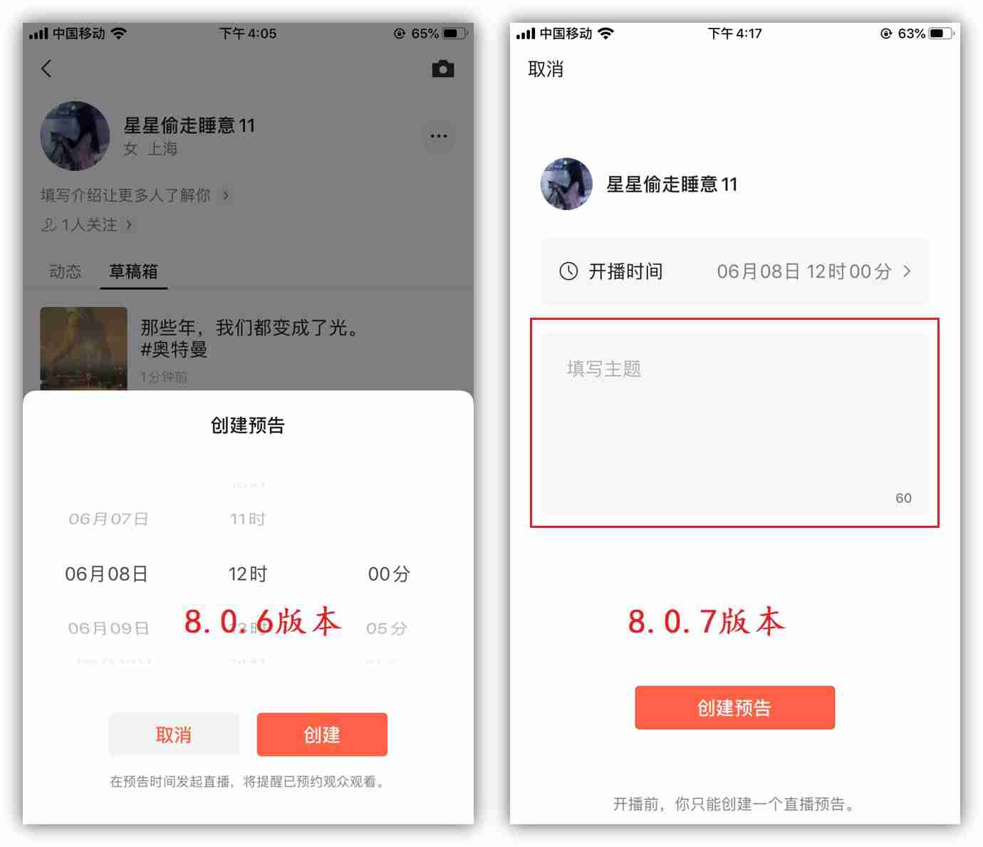 电脑如何更新微信最新版本（微信2021最新版本）-第7张图片