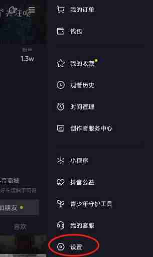 播放量怎么算（播放量能赚钱的平台）-第1张图片