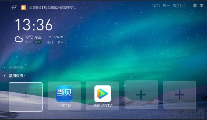 高清电视直播app排行(看直播app软件推荐)-第28张图片 高清电视直播app排行(看直播app软件推荐)-第28张图片