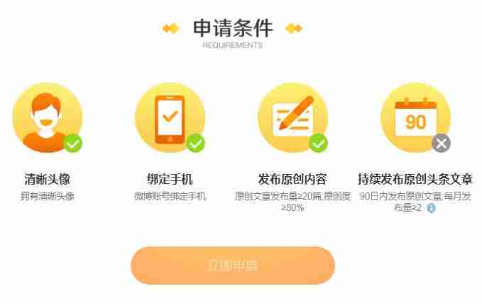 微博营销与运营读后感(分享微博营销的方法和手段)-第8张图片 微博营销与运营读后感(分享微博营销的方法和手段)-第8张图片