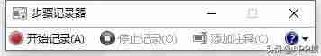 kk录屏使用教程（不收费的录屏软件介绍）-第7张图片
