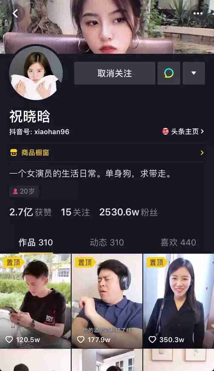 抖音视频怎么拍好看（新手拍抖音的步骤）-第2张图片