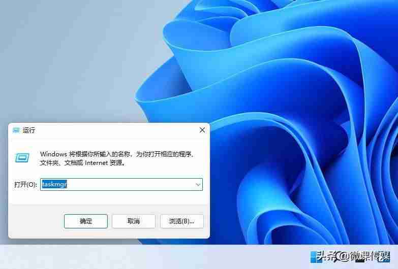 调出任务管理器命令(电脑强制调出任务管理器)-第3张图片 调出任务管理器命令(电脑强制调出任务管理器)-第3张图片