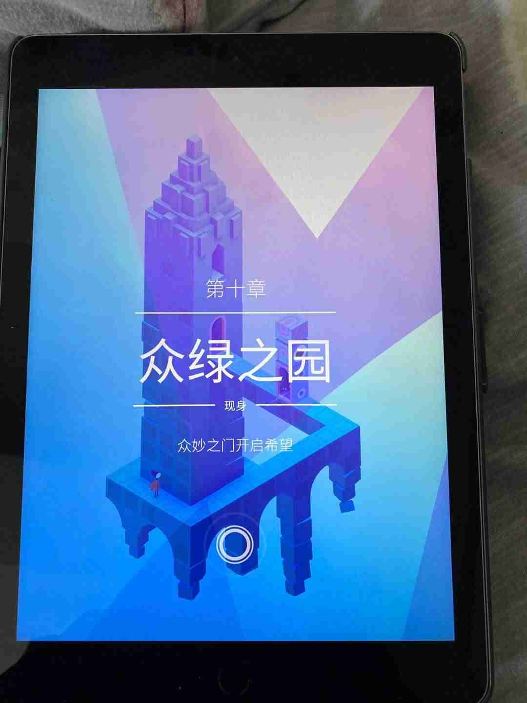 普通人买ipad有什么用(ipad的用途与功能)-第2张图片 普通人买ipad有什么用(ipad的用途与功能)-第2张图片