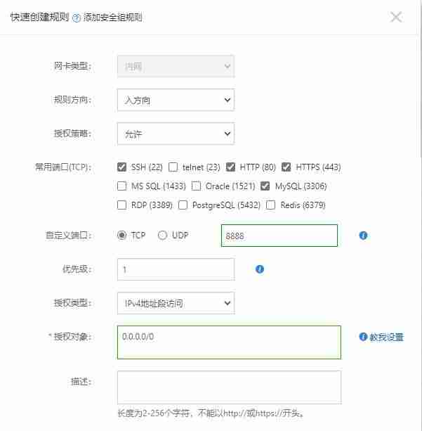 阿里云网站服务器怎么选(阿里云服务器租用费用)-第5张图片 阿里云网站服务器怎么选(阿里云服务器租用费用)-第5张图片