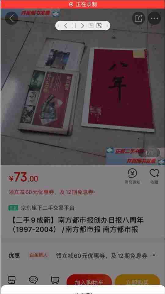 抖音网址是多少(抖音平台官网链接)-第10张图片 抖音网址是多少(抖音平台官网链接)-第10张图片
