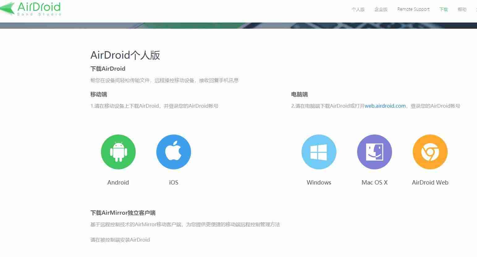 抖音桌面怎么设置（抖音安装最新版本）-第4张图片
