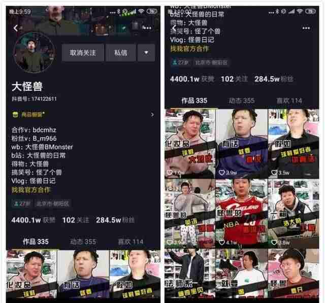 抖音开通直播要钱吗（一个新手做直播步骤）-第8张图片
