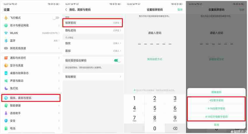 oppor9s怎么刷机解锁密码（oppor9s强制解锁教程）
