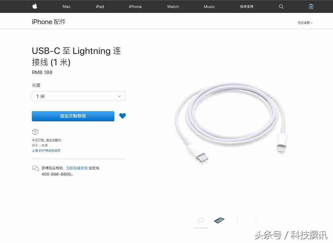 苹果iphonex支持快充吗（浅谈苹果x快充用18w还是20w）-第2张图片