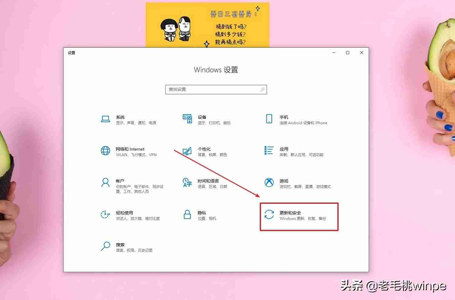 电脑怎么重新装机（华硕笔记本u盘重装系统教程）-第3张图片