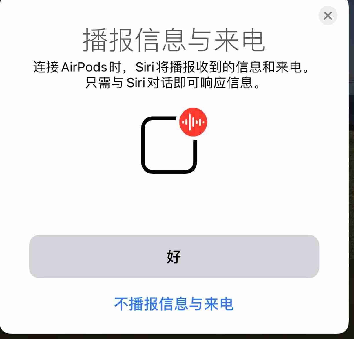 苹果7p电池容量有多大毫安（iphone电池容量排行）-第7张图片