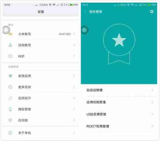 电脑上怎么root手机(教你一键开启root权限)-第5张图片 电脑上怎么root手机(教你一键开启root权限)-第5张图片