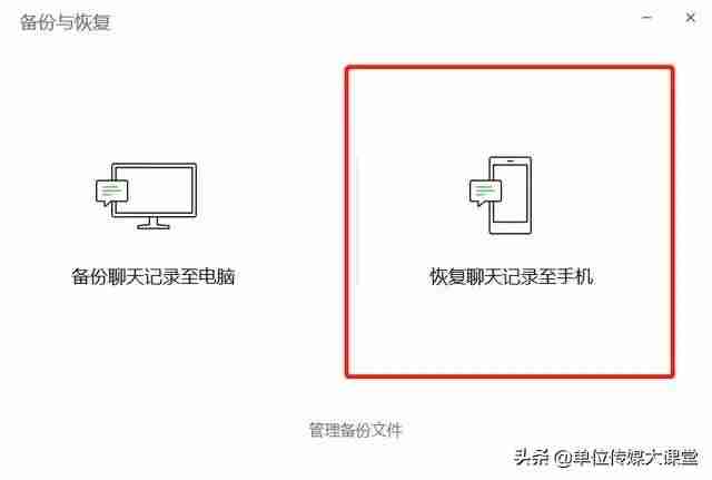 苹果换手机后微信聊天记录如何恢复(微信聊天记录最好的软件推荐)-第5张图片 苹果换手机后微信聊天记录如何恢复(微信聊天记录最好的软件推荐)-第5张图片