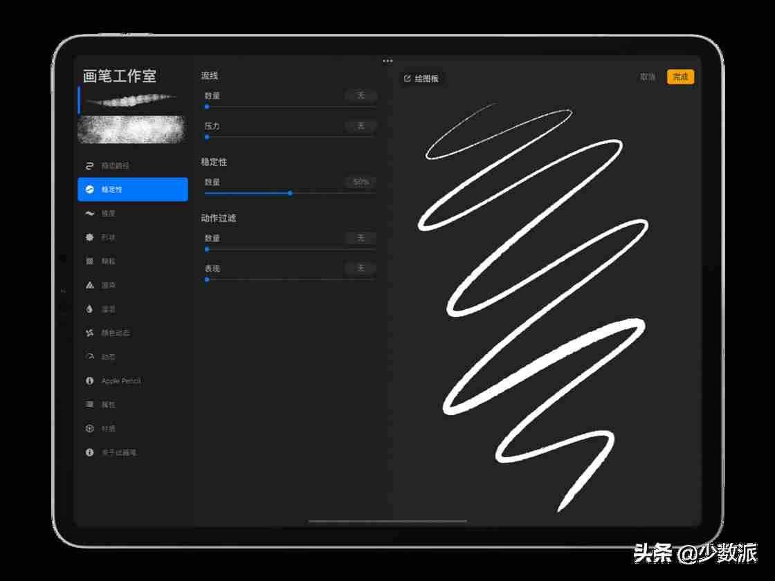 手机3d绘图软件有哪些(3d制图初学入门知识)-第9张图片 手机3d绘图软件有哪些(3d制图初学入门知识)-第9张图片