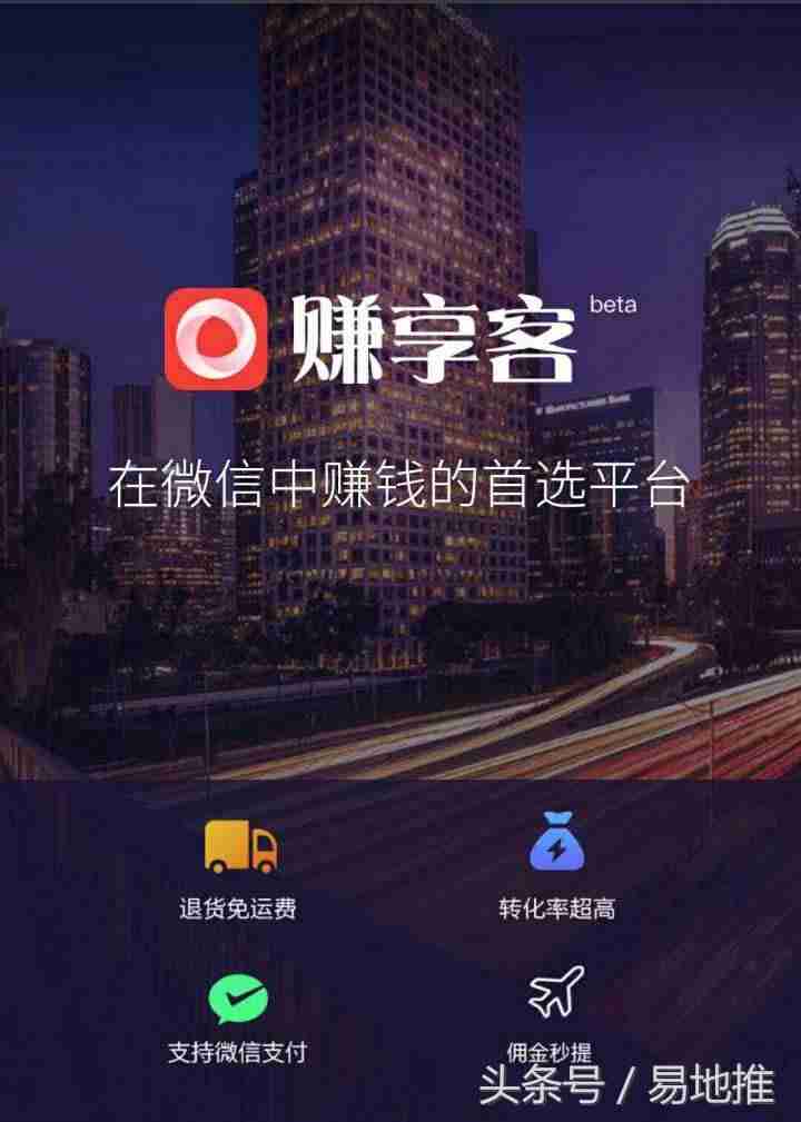微信赚钱软件推荐（真正能提现的红包手游游戏）