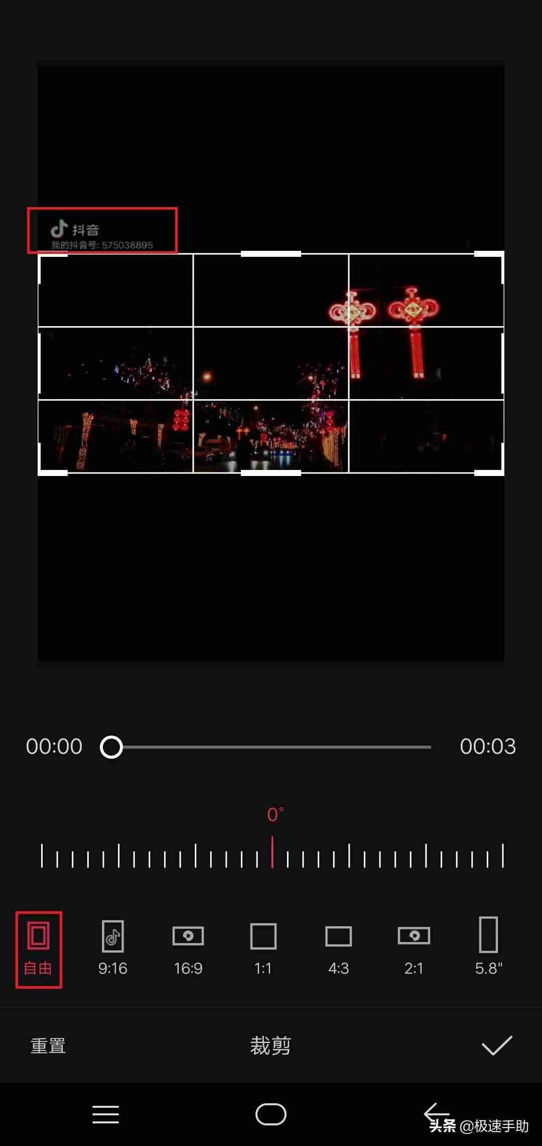 抖音视频无水印保存（抖音去除视频水印解析方法）-第9张图片