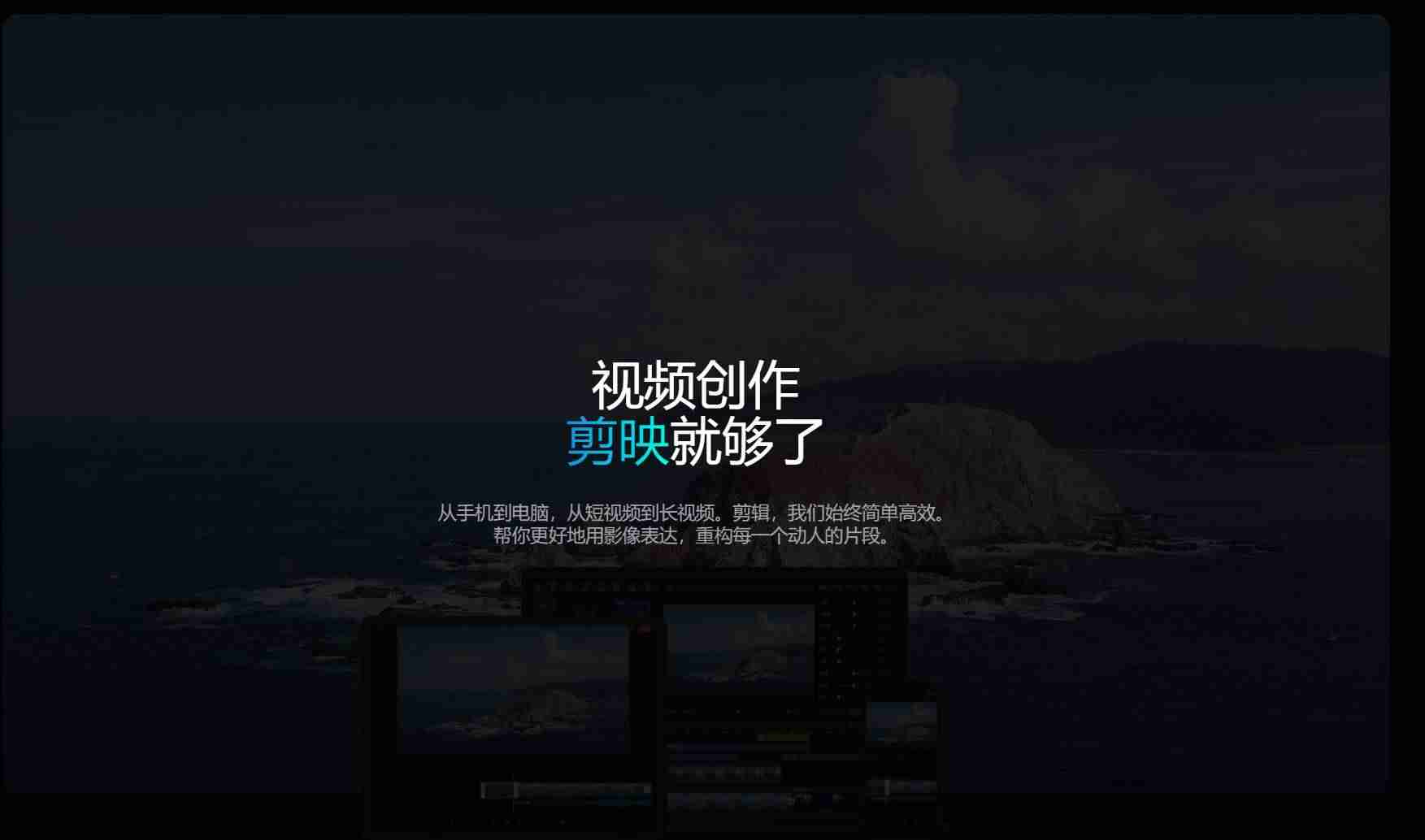 抖音电脑版本如何上传视频（抖音免费安装流程）-第2张图片