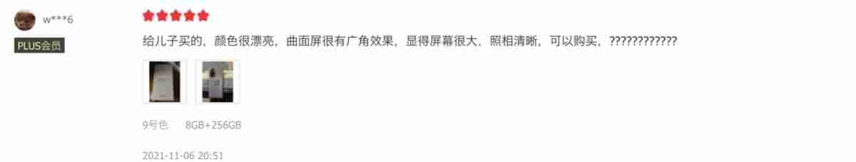 华为哪个系列的手机好用（2021最值得买的手机推荐）-第10张图片
