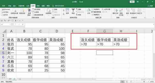 excel筛选计数功能在哪里(excel筛选后自带数量)-第3张图片 excel筛选计数功能在哪里(excel筛选后自带数量)-第3张图片